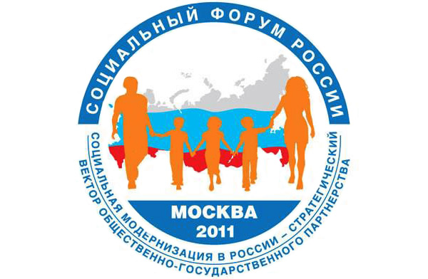 Оренбуржцы примут участие в Социальном форуме России